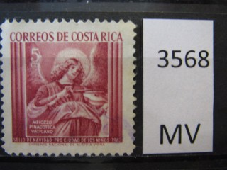 Фото марки Коста Рика 1962г