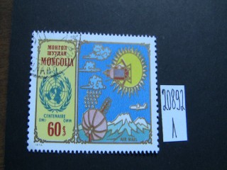 Фото марки Монголия 1972г