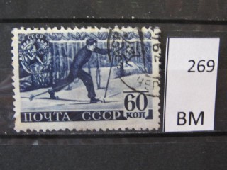 Фото марки СССР 1940г