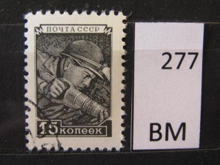 Фото марки СССР 1949г