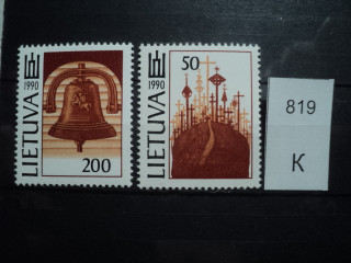 Фото марки Литва 1990г **