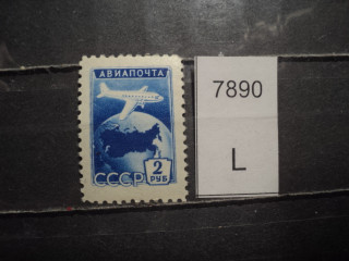 Фото марки СССР 1955г Л 12,5 **