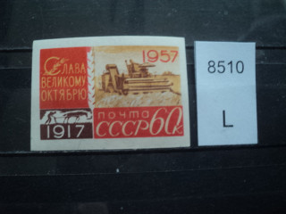 Фото марки СССР 1950-60гг **