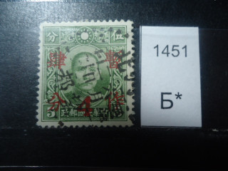 Фото марки Китай 1940г