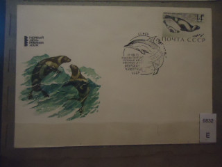 Фото марки СССР 1971г конверт КПД