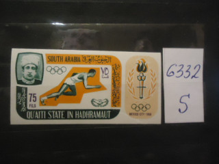 Фото марки Южная Аравия 1968г б/зубц **