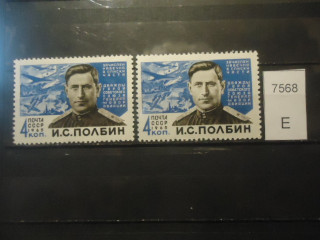 Фото марки СССР 1965г (разный оттенок лица) **