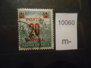 Фото марки Венгрия 1923-24гг надпечатка