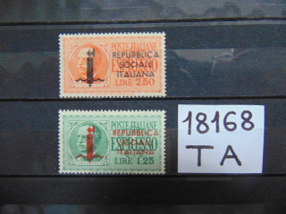 Фото марки Италия серия 1944г **