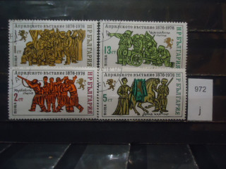 Фото марки Болгария 1976г серия