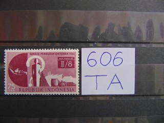 Фото марки Индонезия марка 1961г **