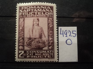 Фото марки Румыния 1934г *