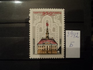 Фото марки СССР 1980г **