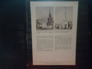 Фото марки СССР 1989г *