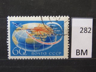 Фото марки СССР 1957г