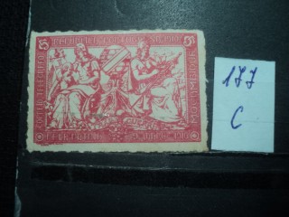 Фото марки Португалия 1906г *