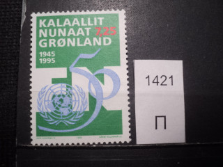 Фото марки Гренландия 1995г **