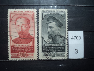 Фото марки СССР 1951г