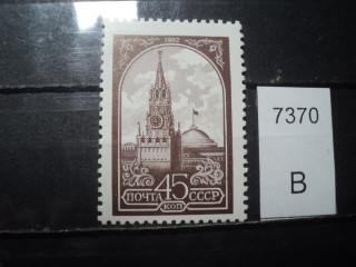 Фото марки СССР 1982г (мелованная бумага) **