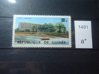 Фото марки Франц. Гвинея **