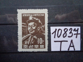 Фото марки Северная Корея марка 1956г *