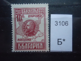 Фото марки Болгария 1921г *