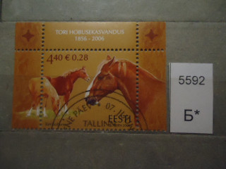 Фото марки Эстония 2006г
