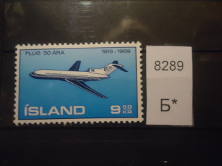 Фото марки Исландия 1969г **