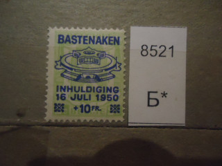 Фото марки Бельгия 1950г надпечатка **
