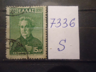 Фото марки Греция 1930г (9€)