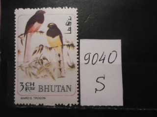 Фото марки Бутан 1968г **