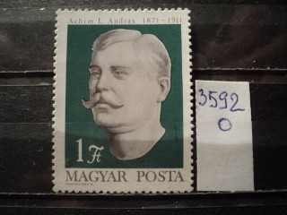 Фото марки Венгрия 1971г **