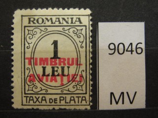 Фото марки Румыния 1931г *