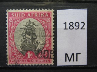 Фото марки Южная Африка 1926г **
