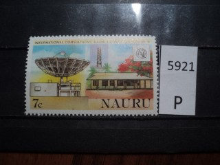 Фото марки Науру 1971г **