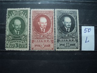 Фото марки СССР серия 1931-40гг №670-2 **