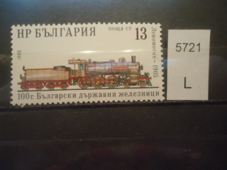 Фото марки Болгария 1988г **