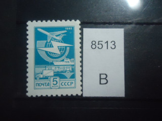 Фото марки СССР 1982г Кружок с ободком под 1982, белая точка перед пароходом **