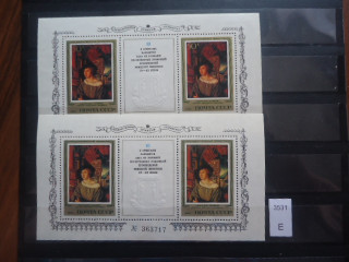 Фото марки СССР блоки 1983г Разный оттенок рисунка, бумага белая/желтая, разный клей **