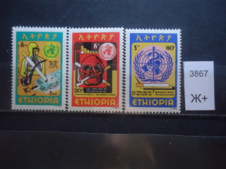 Фото марки Эфиопия 4,2 евро **