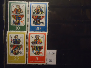 Фото марки Германия ГДР 1967г (7€) **