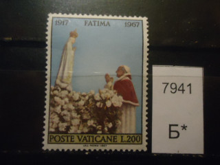 Фото марки Ватикан 1967г **