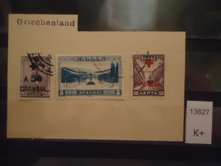 Фото марки Греция вырезка из конверта
