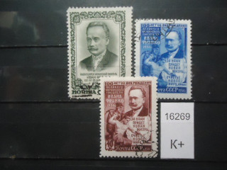 Фото марки СССР 1956г (к 60)
