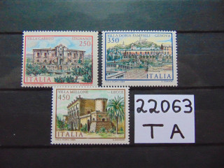 Фото марки Италия 1984г **