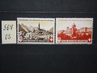 Фото марки Швейцария 1943г серия **