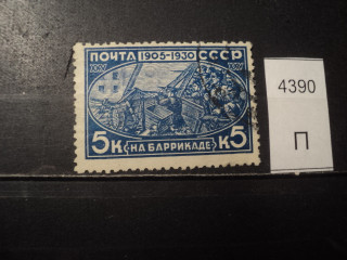 Фото марки СССР 1930г