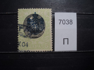 Фото марки Сербия 1903г надпечатка