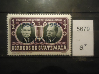 Фото марки Гватемала 1958г надпечатка черная *