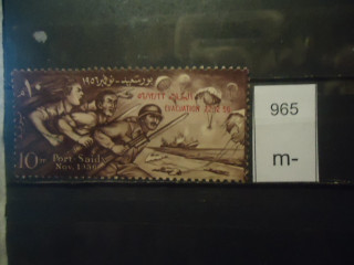 Фото марки Египет 1956г надпечатка